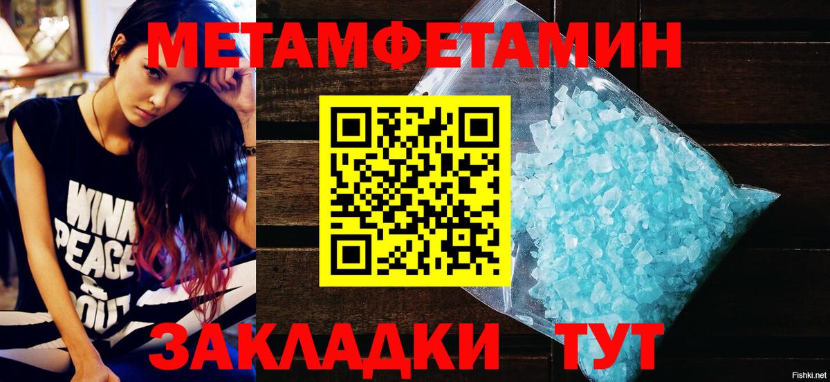 даркнет наркотические препараты  Вход с VPN  Amphetamine  Холмск  АМФЕТАМИН VHQ  Амфетамин 