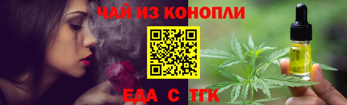 Canna-Cookies конопля Холмск