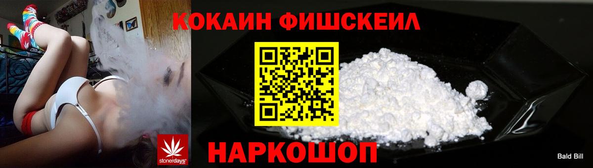 КОКАИН 98% Холмск