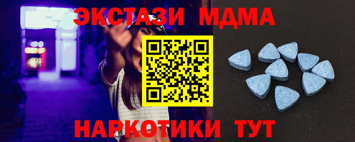 Экстази mix  это наркотические препараты  Холмск  ЭКСТАЗИ Philipp Plein  Вход с VPN 