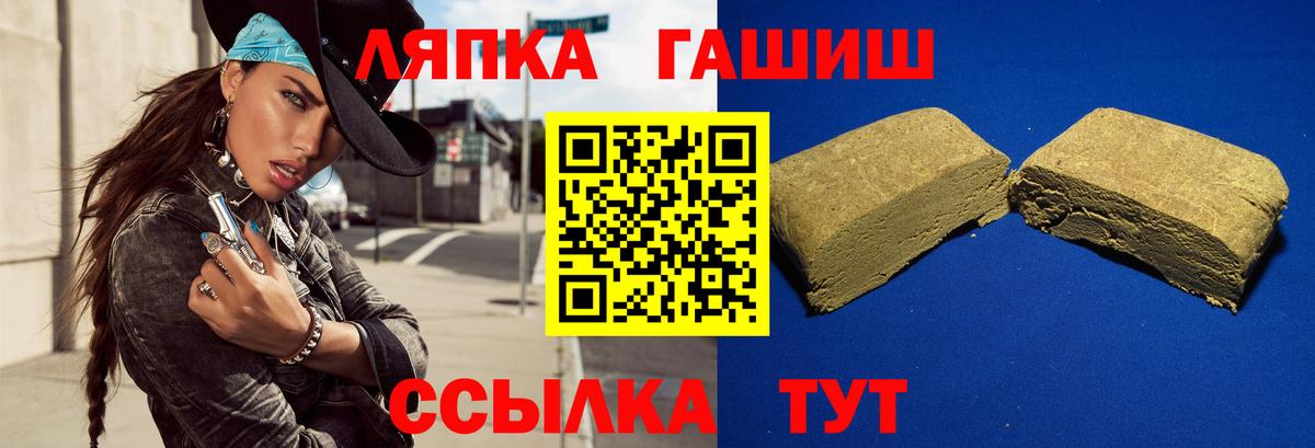 дарнет шоп  Вход с VPN  Холмск  ГАШИШ индика сатива  ГАШИШ AMNESIA HAZE 