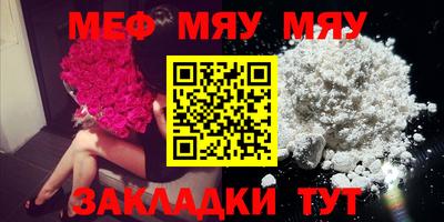 mdpv Кингисепп
