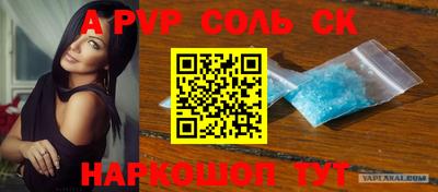 MDMA Кинель