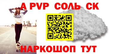 mdpv Кингисепп