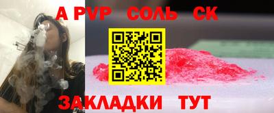 mdpv Кингисепп