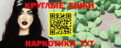 MDMA Кинель