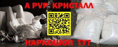mdpv Кингисепп