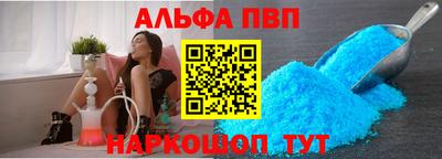mdpv Кингисепп