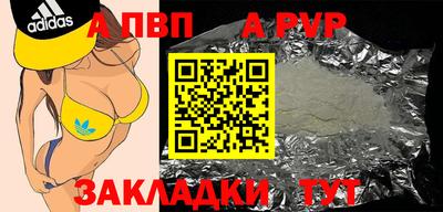 mdpv Кингисепп