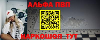 mdpv Кингисепп