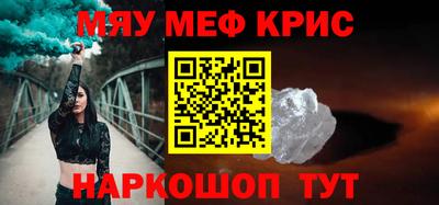 MDMA Кинель