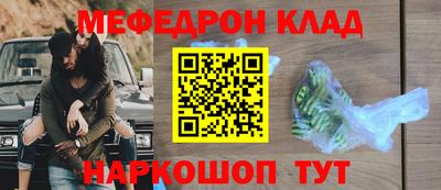 MDMA Кинель
