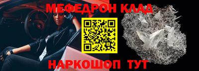 MDMA Кинель