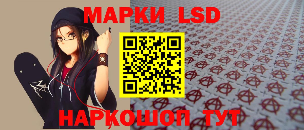 Холмск  Лсд 25 экстази ecstasy  Лсд 25 экстази ecstasy  Вход с VPN 