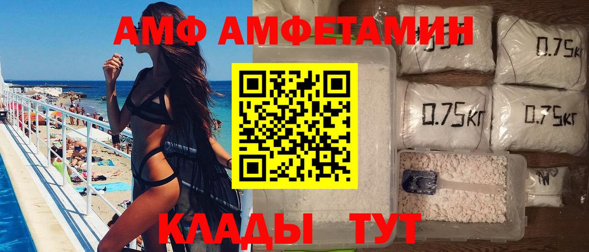 Метамфетамин Декстрометамфетамин 99.9% Холмск